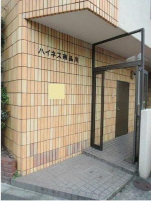 【エントランス】 | ハイネス南品川 | エントランスです。