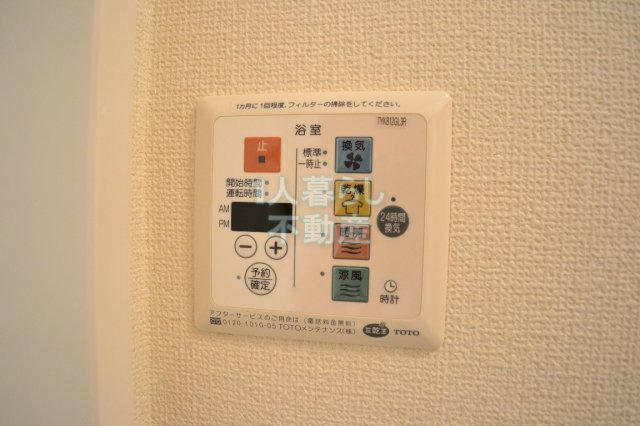 【設備】