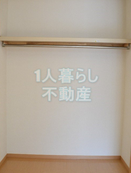 【収納】