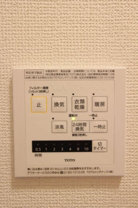 カーサ フルールの浴室