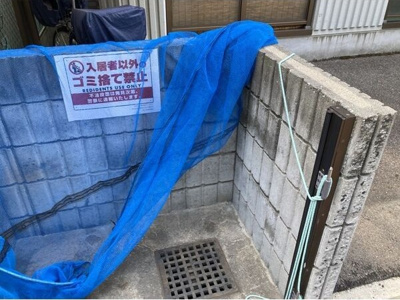  | セリシール関目