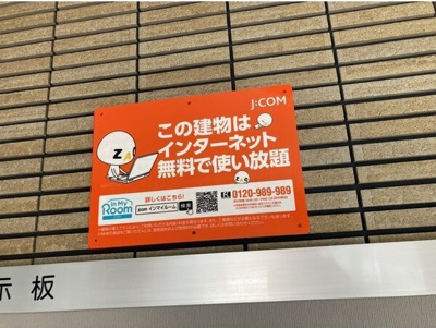  | セリシール関目