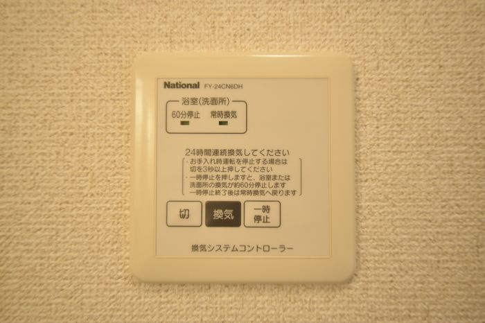 グランシップの設備