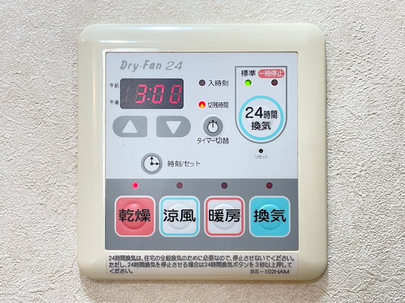 リーバープラッツの設備