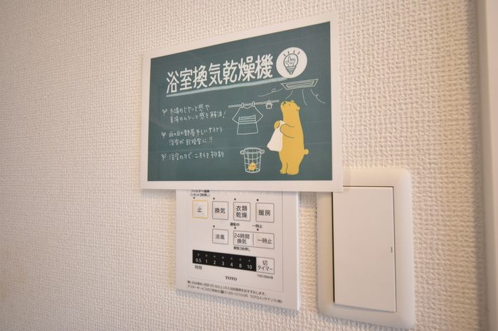 ルミエール バルゴの浴室