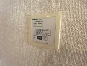 【設備】