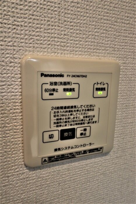 グラン ストリーツ　Bの設備