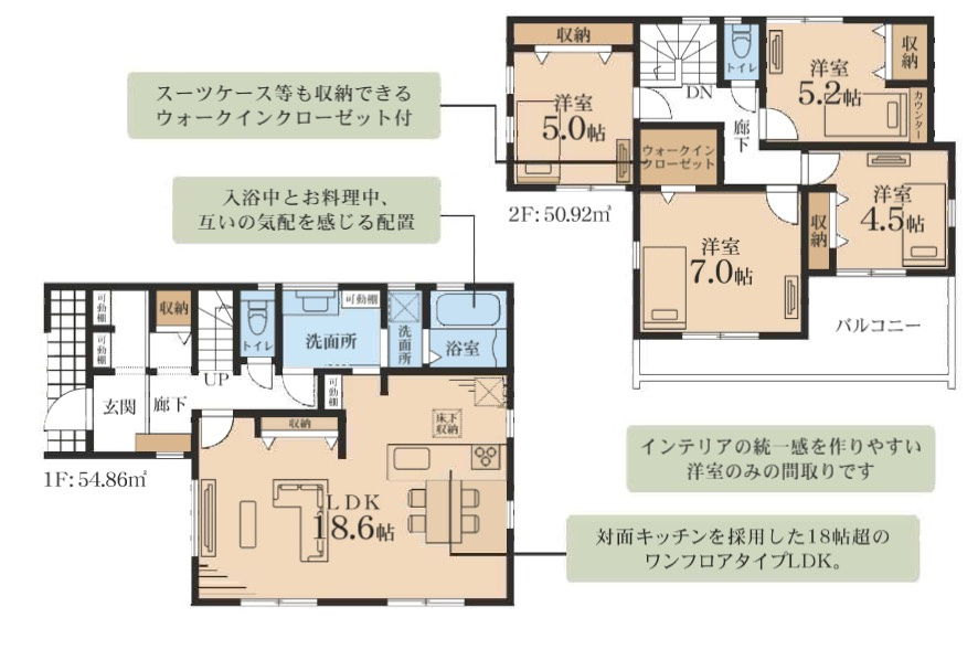 ★仲介手数料無料★横浜市瀬谷区阿久和西2丁目 新築戸建 全1棟|仲介手数料無料！お問合せ下さい/080-7058-7312 