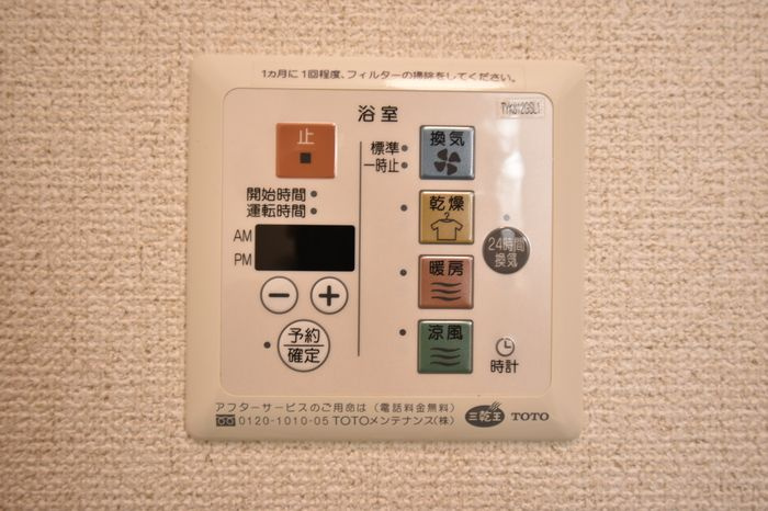 D-Room寺町の浴室