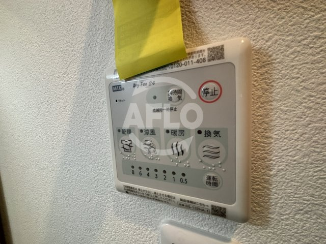 ACT DOORS 天六の設備|ACT DOOR 天六　浴室乾燥設備