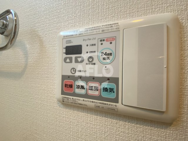 T's Garden（ティーズガーデン）の設備|T's Garden（ティーズガーデン）　浴室乾燥機