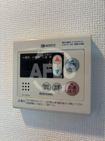 エスリード難波レジデンスの設備|エスリード難波レジデンス　自動湯沸かし器
