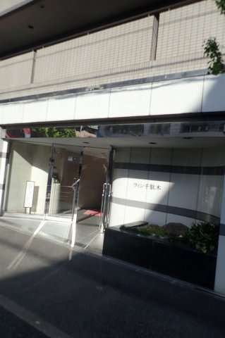 ウィン千駄木のエントランス