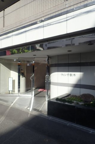 ウィン千駄木のエントランス