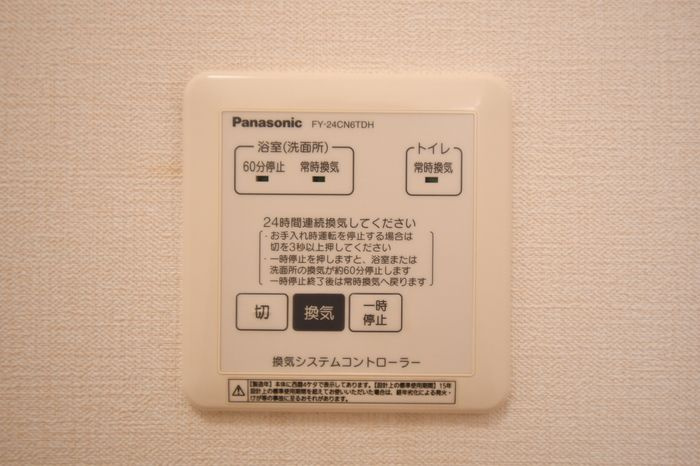 ブランズ小杉　A棟の設備