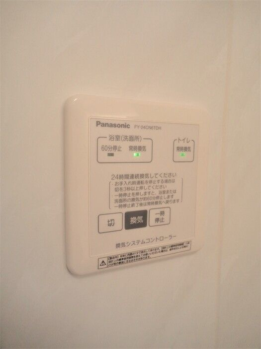 リビングタウン堀川町　A棟の設備