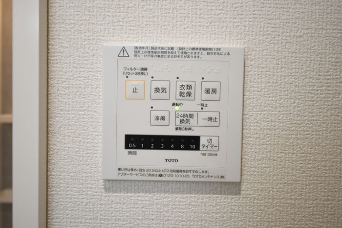 エルミタージュⅡの浴室