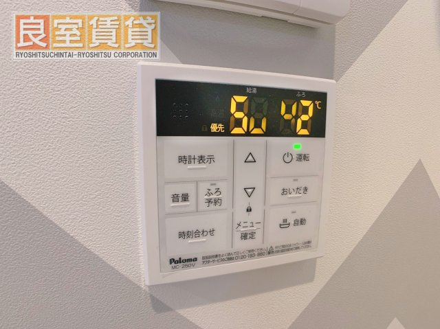 【設備】 | Casa ciruela