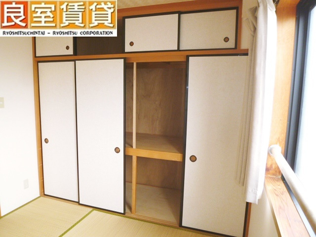 【その他】 | ネスト三吉