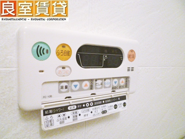 【設備】 | ネスト三吉