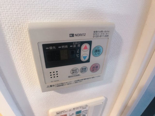 【その他】 | RIDGE堀田 | 給湯設備