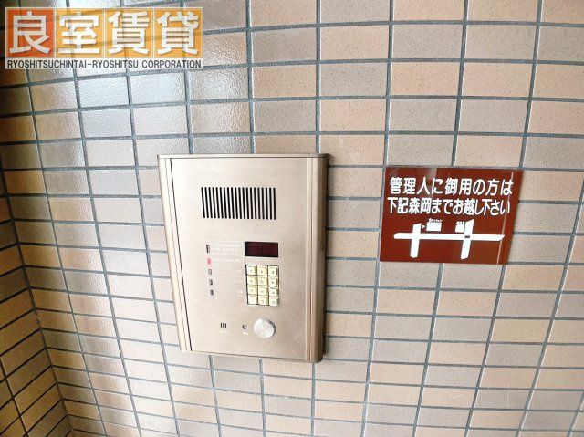 【セキュリティ】 | クレセントM浮島