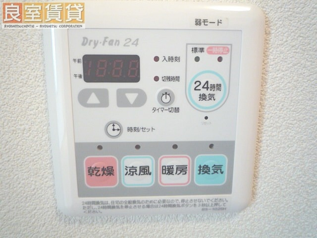 【その他】 | ベルコリーヌ
