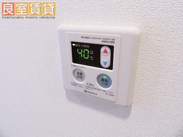 【設備】 | アステリ鶴舞トゥリア
