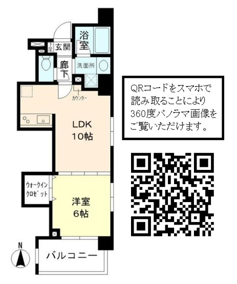 【間取り】 | 杉船ビル常盤