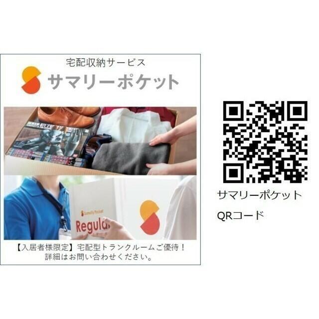 ステージファースト新宿原町(ステージファーストシンジュクハラマチ)の間取り