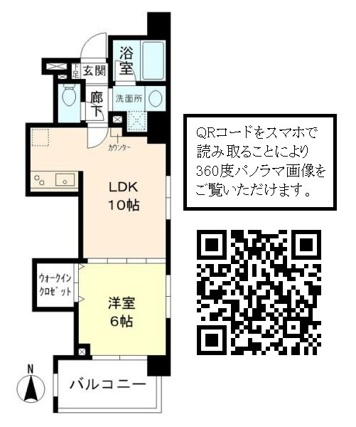 杉船ビル常盤の間取り