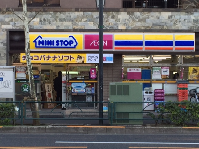 ステージファースト新中野の周辺|ミニストップ 中野本町4丁目店 217m