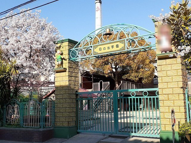 【周辺】 | バーレイ | 日の出学園様まで230m