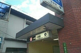 【周辺】 | バーレイ | 南巽駅まで850m