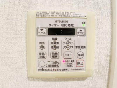 【設備】 | ＤＯＧＷＯＯＤ南麻布