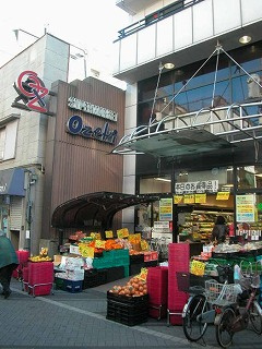 ステージファースト戸越銀座の周辺|スーパーオオゼキ戸越銀座店 279m