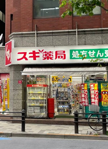 赤坂コーポの周辺|スギ薬局赤坂店 110m