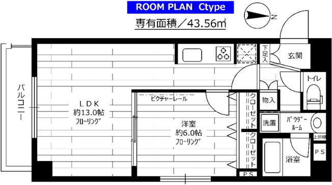 【間取り】 | ステージファースト新中野