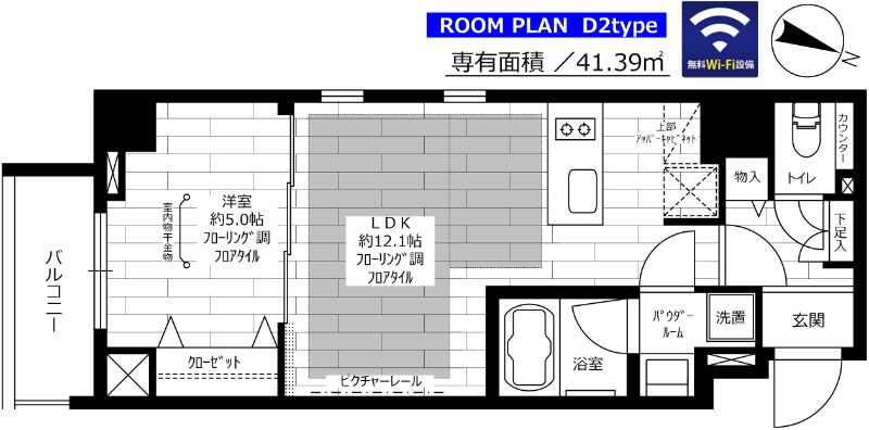 ステージグランデ向島の間取り