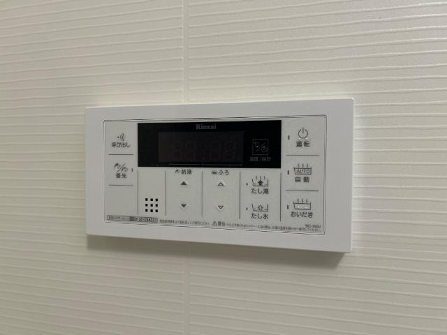 ラヴィ・Ｋの設備|給湯器リモコン