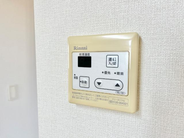 エルシャトーⅡの設備|給湯リモコン
