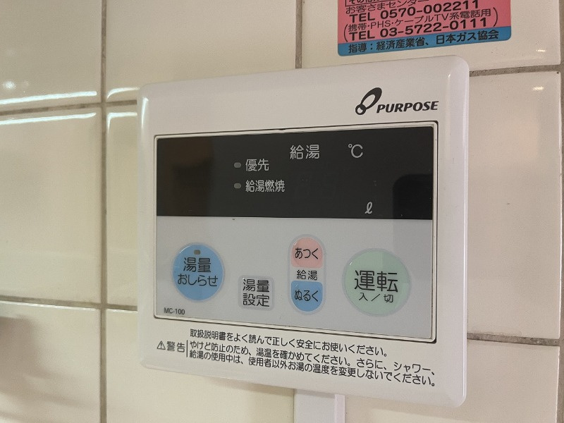 赤坂コーポの内装