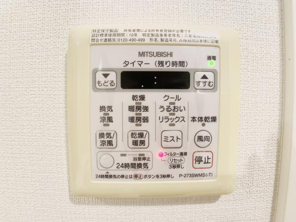 ＤＯＧＷＯＯＤ南麻布の設備