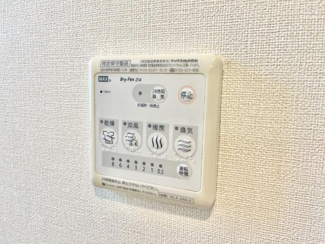 エルシャトーⅡの設備|24時間換気