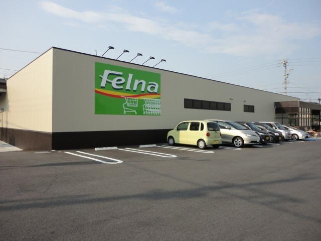 エルシャトーⅡの周辺|Felna細口店まで613ｍ