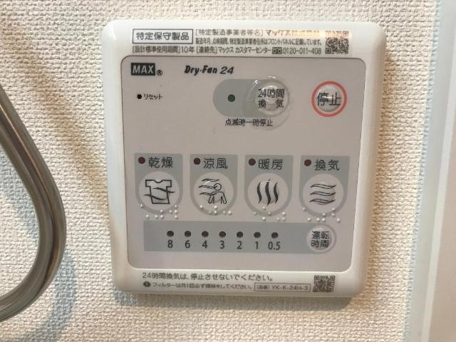 ソルグラシアの設備|室内設備（イメージ）