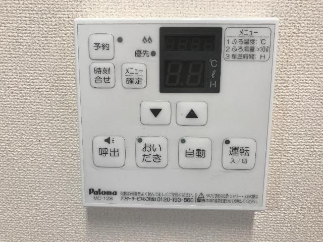 ソルグラシアの設備|室内設備（イメージ）
