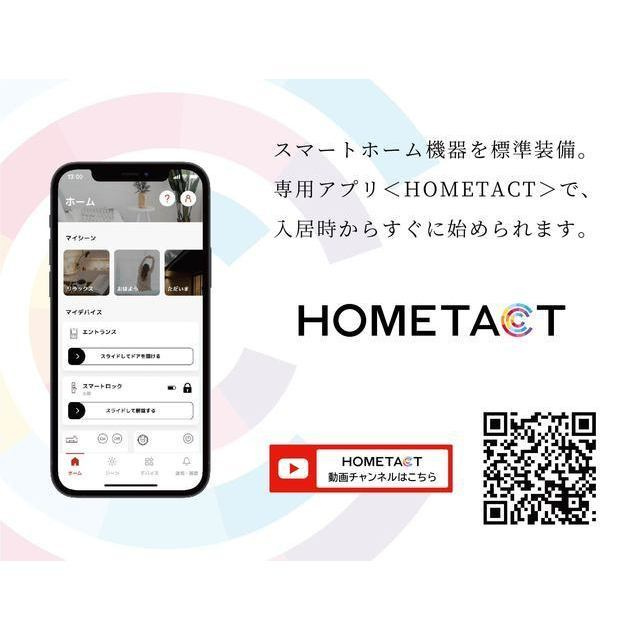 ザ・パークハビオ新栄のその他