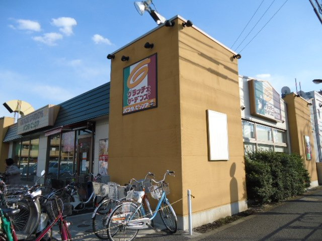 メープルガーデン　ＨＭの周辺|グラッチェガーデンズ府中若松町店まで661ｍ