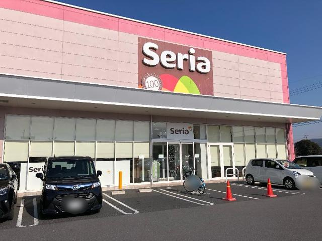 リベルテ北畝の周辺|Seria倉敷中畝店まで717ｍ
